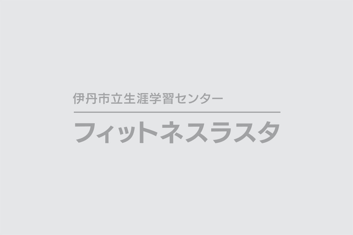 ☆新規教室☆　楽しく動こう！リトル体育教室（リト体）